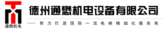 天長市華美有機玻璃制造有限公司